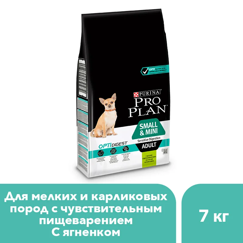 Pro Plan dry food for adult dogs of small and dwarf breeds with sensitive digestion with OPTIDIGEST with lamb and rice, 7 kg. цена Pro Plan dry food for adult dogs of small and dwarf breeds with sensitive digestion with OPTIDIGEST with lamb and rice, 7 kg. цены онлайн