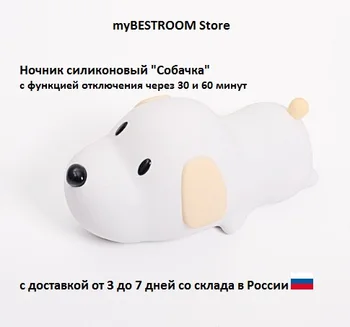 

night light lamp Touch Silicone puppy cartoon for small children gift bedside Bedroom living Room