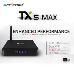 Tanix TX5 MAX Android 8,1 ТВ Box Smart Box 4 K Поддержка IPTV DDR4 4G 32G 2.45.0G двойной WiFi BT 4,2 Amlogic S905X2 коробка