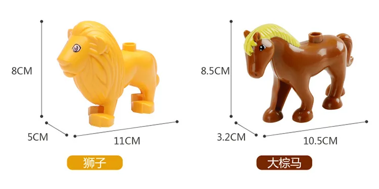 animal-figure-block (3)
