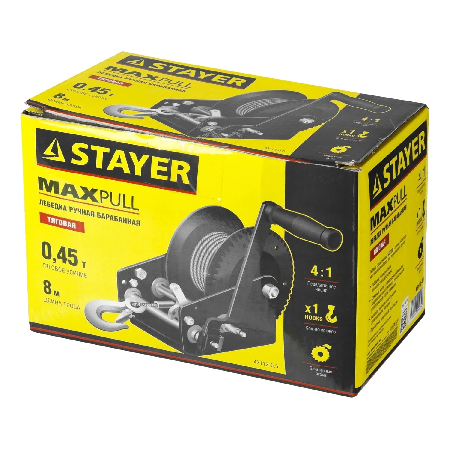 Лебедка STAYER 43112-0.5 (Тяговое усилие 450 кг, длина троса 8 м , ординарный храповый механизм, подходит для установки оборудования, такелажных и погрузочно-разгрузочных работах)