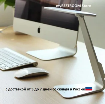 

stylish lamp night light lamp for laptop moderN