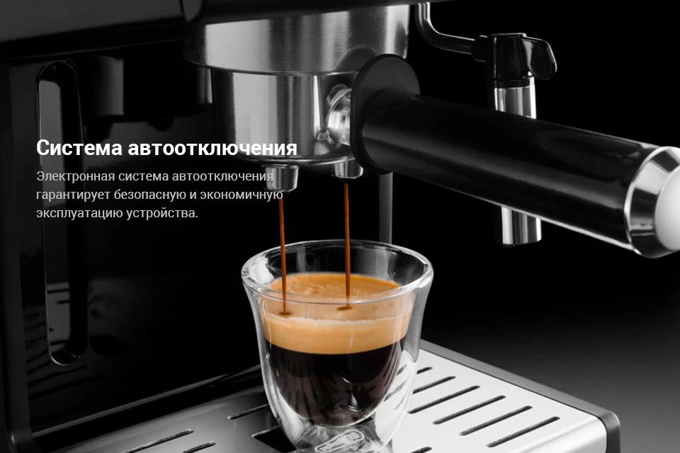 Delonghi--ECP33_08