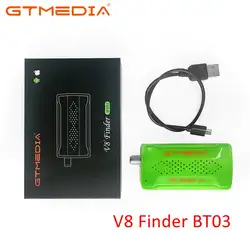 Оригинальный GTmedia V8 прибор обнаружения BT03 Finder DVB-S2 спутниковый искатель лучше, чем СБ ws-6933 ws6906 обновления freesat bt01