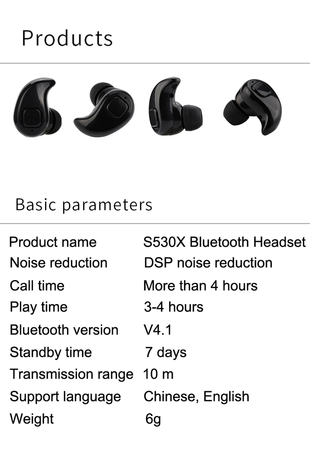 S530X (9)