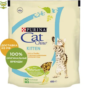 

Cat Chow Kitten для котят, Птица, 4*400 гр.