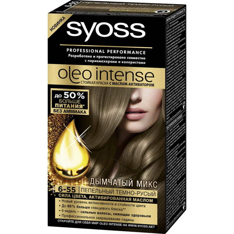 Oleo Intense Syoss Hair Dye 655 Dark Ash Blonde 115 Ml - Hair Color -  AliExpress