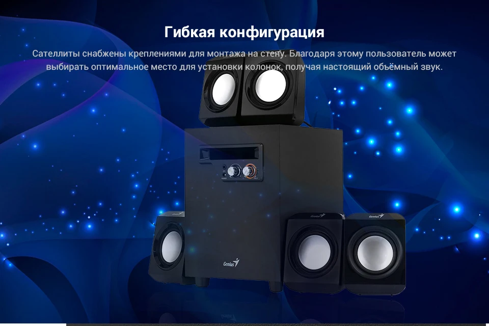 Loudspeakers-Genius-SW-5_06
