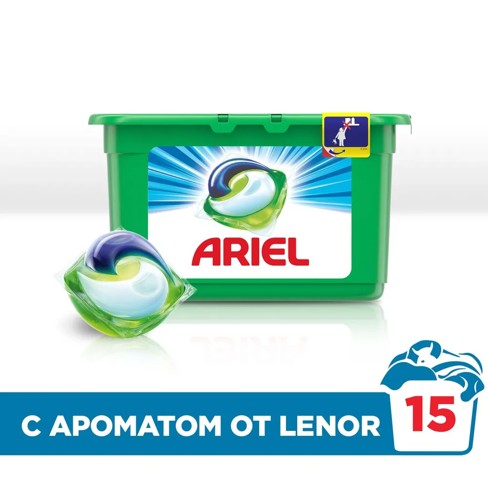 Washing Powder Capsules Ariel Capsules 3in1 Lenor Effect (15 Tablets