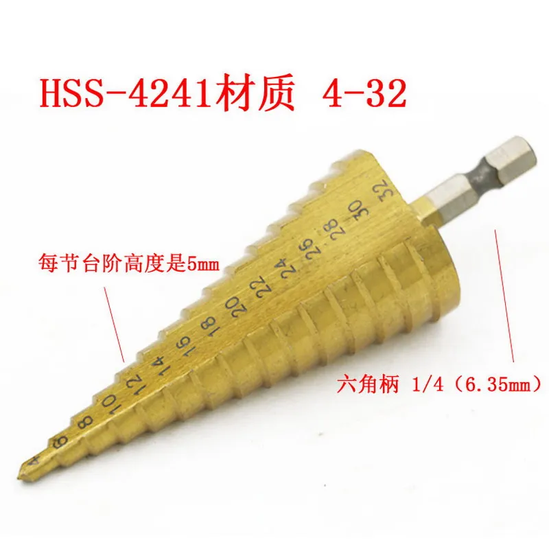 

1 PC 4-32mm HSS Steel Large Step Cone Titanium Coated Metal Drill Bit Cut Tool Set Hole Cutter VEP34 T40