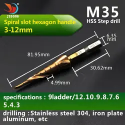 Новый HSS-Co Кобальт Спиральная Нарезка Шаг Сверла 1/4 "Hex Хвостовик Древесины Стали Алюминиевый Металлический Конус Бурения 3-12 мм Кольцевая Пила M35