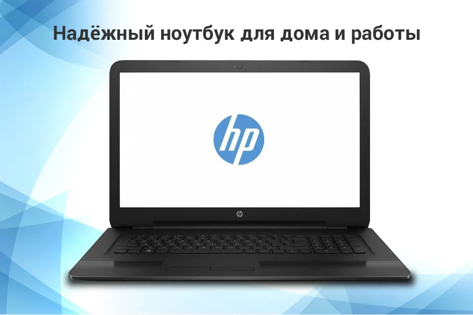 -HP17-17-bs007ur-17_03