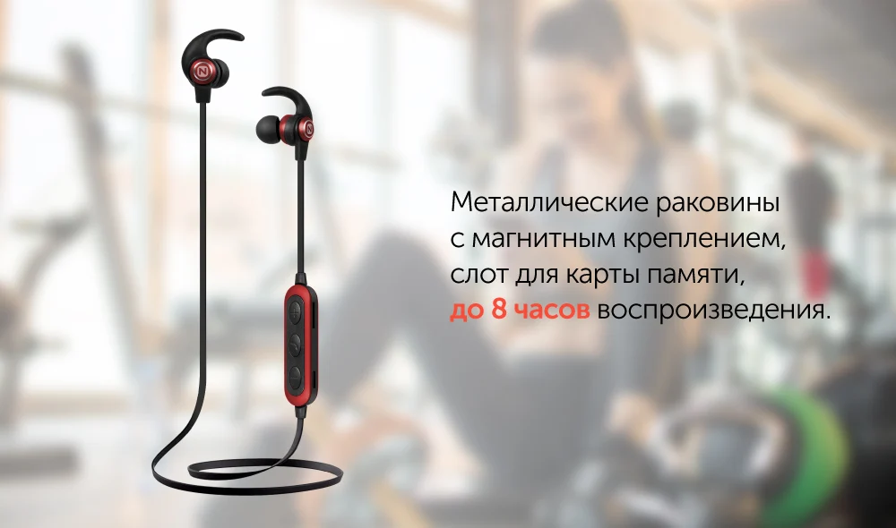 Nobby-наушники_S-110-13