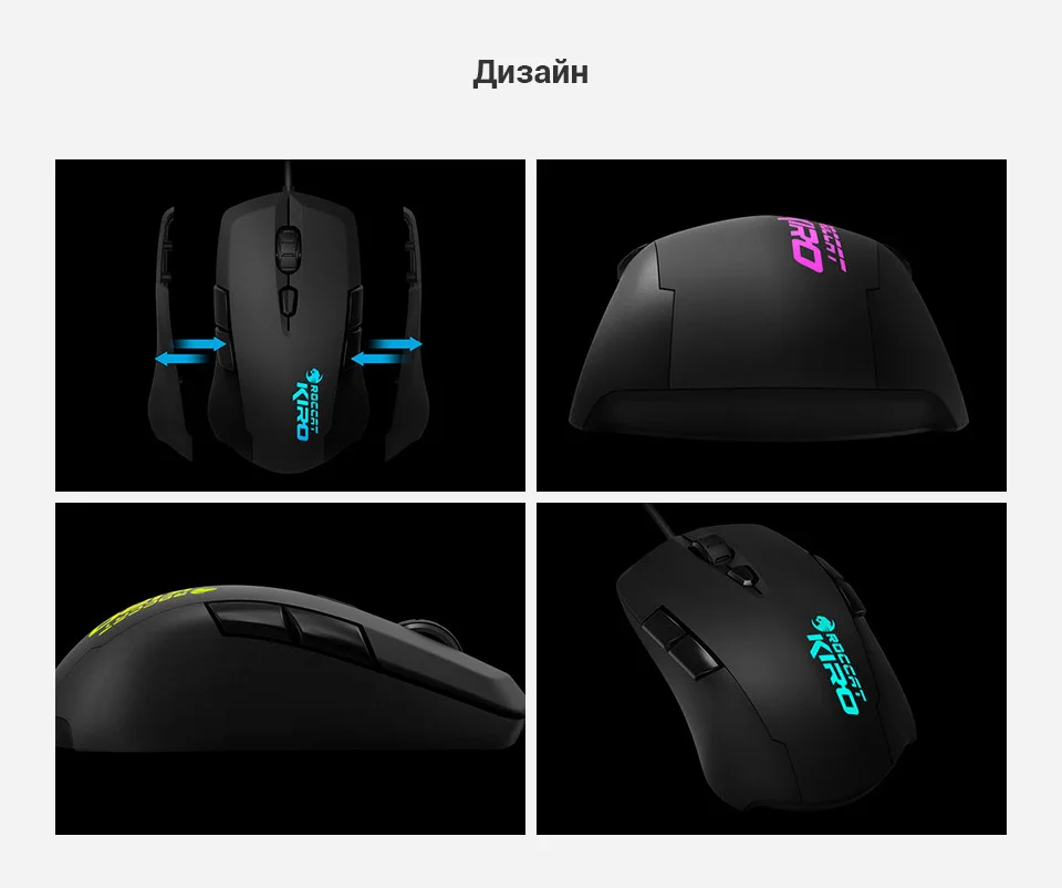 ROCCAT-Kiro,-ROC-11-320_11