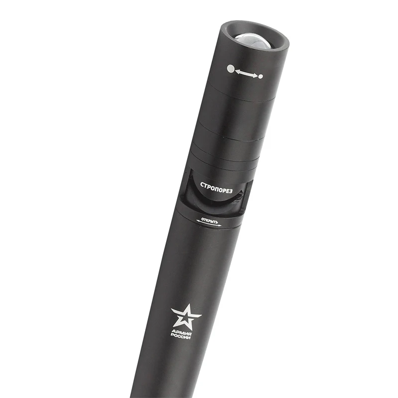  MB-701 flashlight ERA ARMY RUSSIAN universal Argument 7 W Aluminum Bit - 33025932861