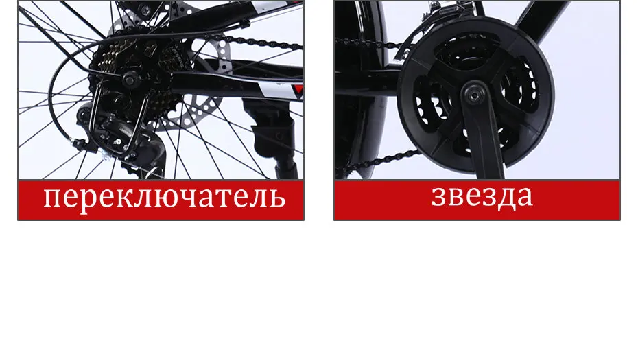 Love freedom, новинка, километр, велосипед, 26 дюймов, 21/24 скоростей, 4,0, шина, снег, велосипед, скорость, двойной шок, горный велосипед