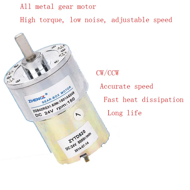 

Permanent magnet DC ordinary geared motor ZGB42RG 12V24V all metal geared motor