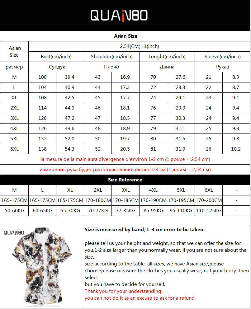 QUANBO Для мужчин рубашки Большие размеры M-6XL 2018 Новое поступление Лето Для мужчин Повседневное стрейч с цветочным принтом Короткие рубашка с