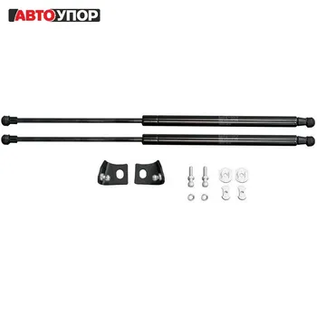 

For Mazda CX5 2011-2019 Stops Hood gas shock absorbers 2 PCs [AutoUpor UMACX5021]