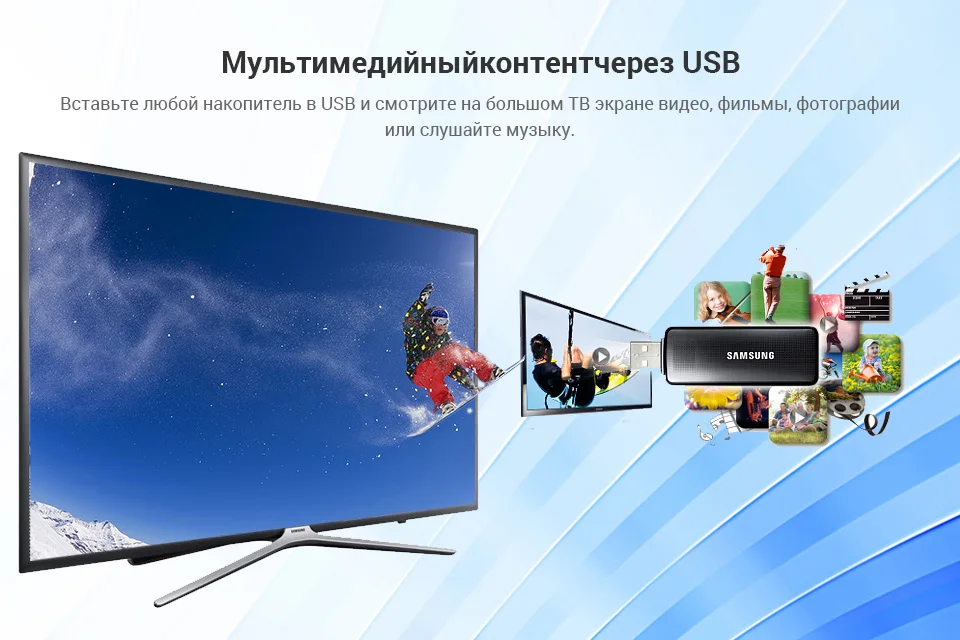 Телевизор LED Samsung 32" UE32M5500AW