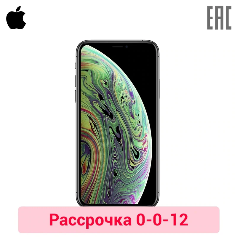 

Смартфон Apple iPhone XS 512 ГБ [Официальная гарантия 1 год. Доставка от 2 дней]