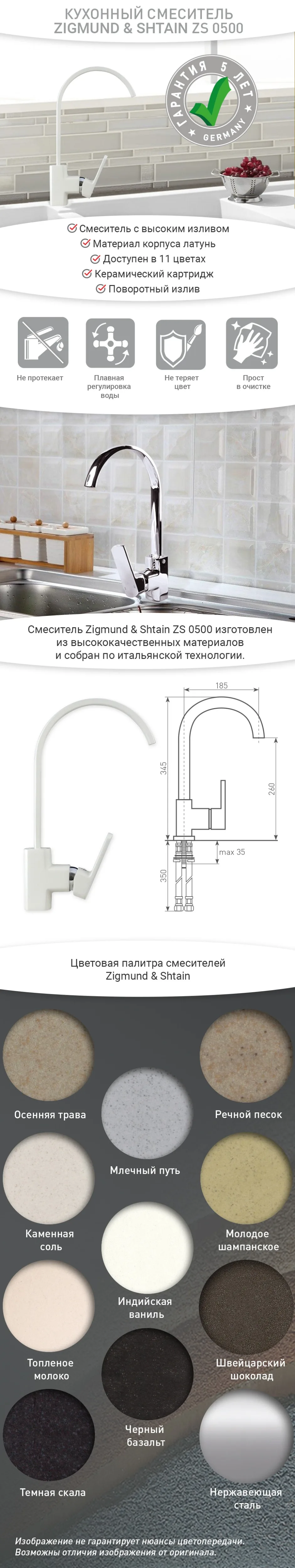 960px-PC-ZS-0500
