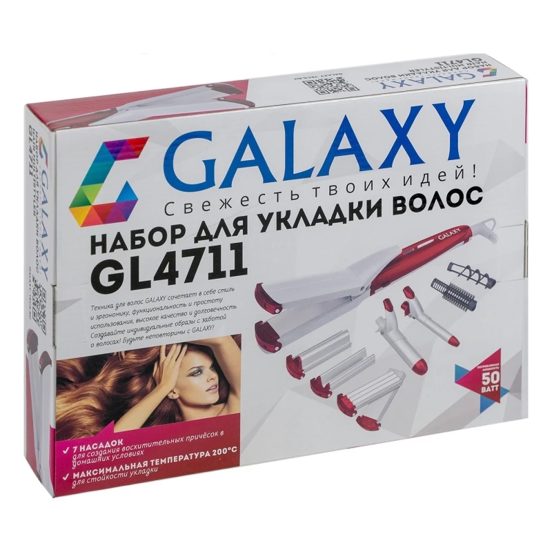 Стайлер Galaxy GL 4711 (Мощность 50Вт, максимальная температура 200 °С, защита от перегрева, шнур питания вращающийся на 360°, 7 насадок)
