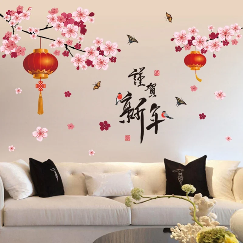 

Happy New Year Chinese Flower Lantern Plum Branch Wall Sticker Decal Art Living room wall stickers home decor decal decor