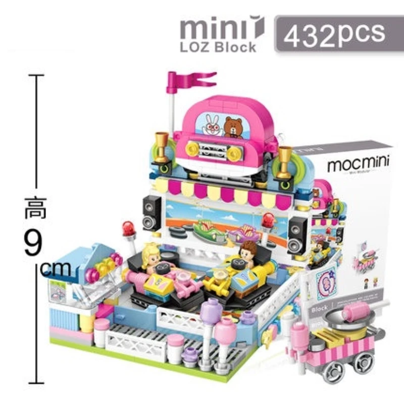 WHXQ- 17XX Amusement Parks Building Blocks Series for Children Toys