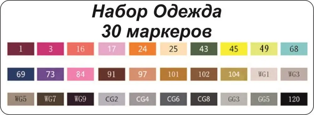 Маркеры TouchFive 30/40/60/80/168 цветов в белом корпусе. Скетч маркеры для анимации, аниме, эскизов, граффити, дизайна одежды и зданий - Цвет: 30 Fashion