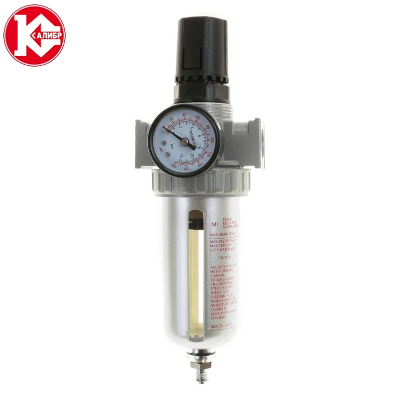 Kalibr USV-0.8V Pneumatic Parts Air Filter Accessory Source Treatment Unit for Compressor Oil water separation gf600 25 port g1 semi auto drain air cleaner filter source treatment unit