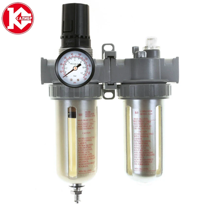 Kalibr USV-0.8VM Pneumatic Parts Air Filter Accessory Source Treatment Unit for Compressor Oil water separation gf600 25 port g1 semi auto drain air cleaner filter source treatment unit