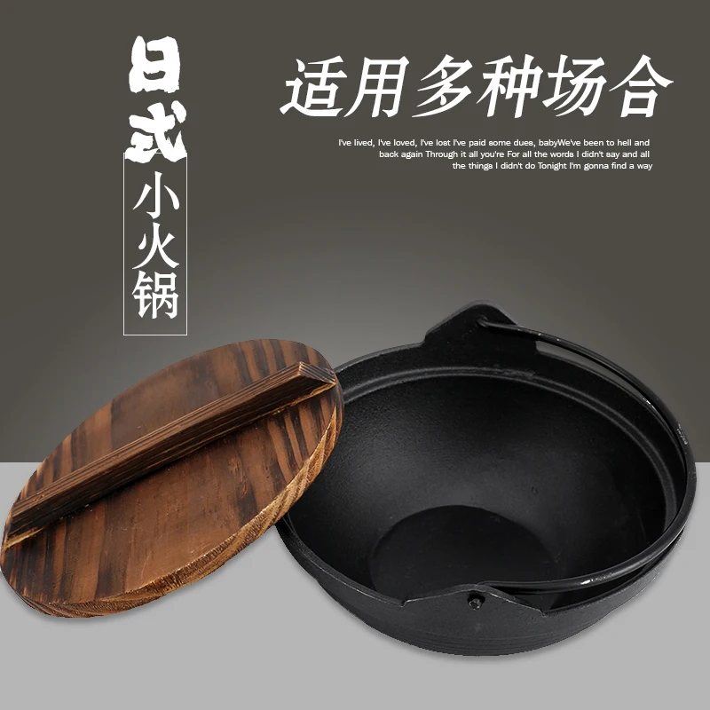 Commercial Japanese style chafing dish cast iron pot alcohol boiler hot pot oden cooking pan household korean cuisine casserole