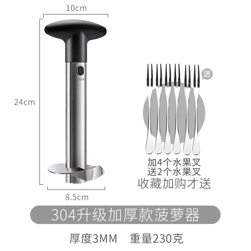 Tg-моторы 1 шт. нержавеющая сталь, легкий в использовании приспособления для чистки овощей и фруктов ломтерезка для ананаса нож резак для резки фруктов - Цвет: 3