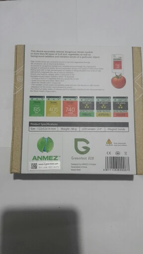 GREENTEST ECO ОТЗЫВЫ