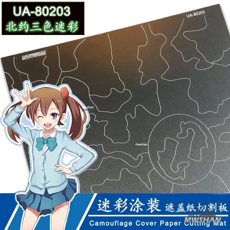 8020301