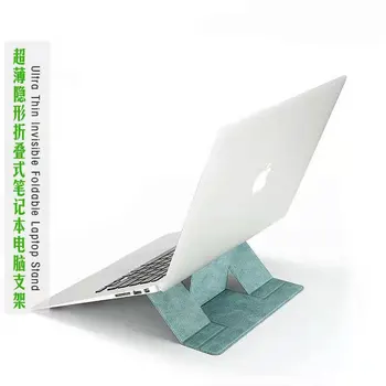 

Invisible laptop stand, ultra thin foldable PC mount & holder, fits up to 15.6 inch computer, sturdy and stable
