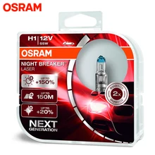 Галогеновая лампа головного света OSRAM NIGHT BREAKER LASER H1 цвет белый 12В 60Вт 4200K(2 шт