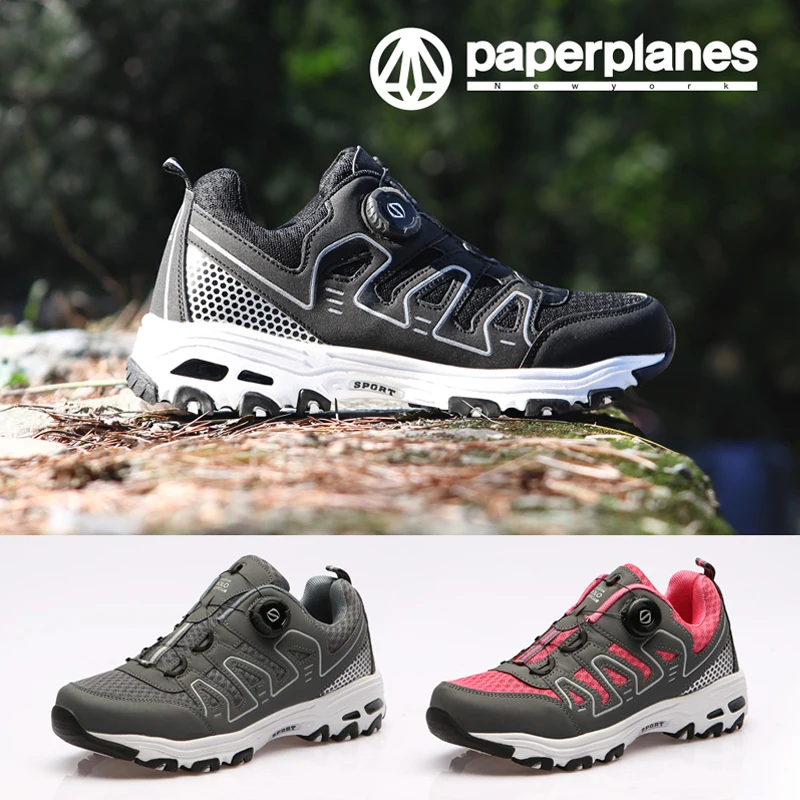 trainers with tracker