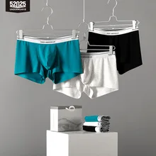 52025 Боксеры мужские набор(комплект 3 шт.) Шелковистый модал Мягкие дышащие бесшовные мужские трусы Боксеры-брифы Трусы-шорты Набор нижнего белья Трусы мужские боксеры 3Pcs Бесшовные мужские трусы boxer men bokserki