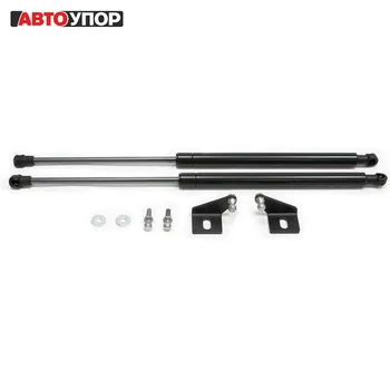 

For Chevrolet Aveo T300 2011-2015 bonnet support shock absorbers [Autoupor UCHAVE011]