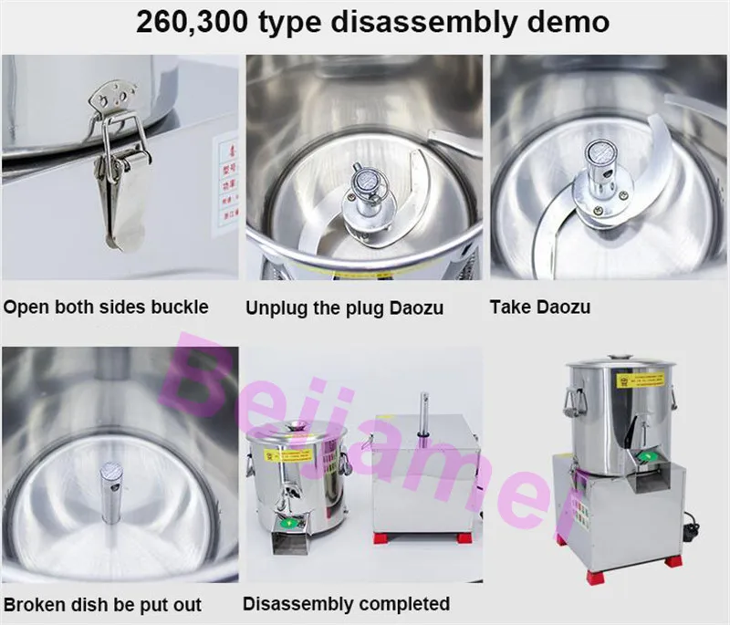 vegetable cutting machine