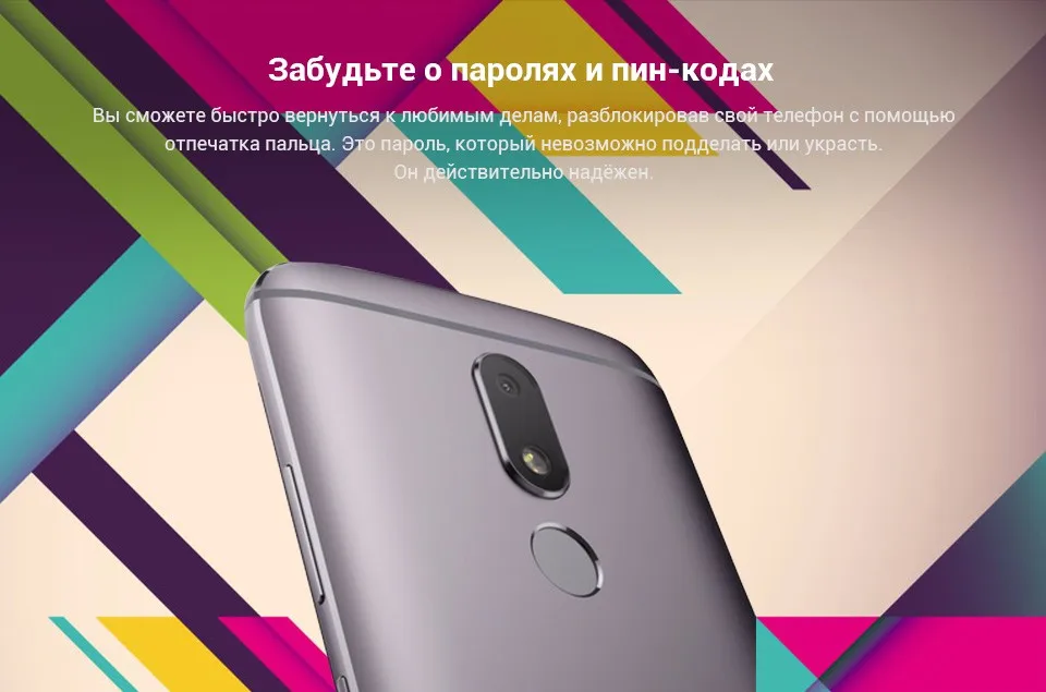 Smartphone Motorola M (XT1663)-5