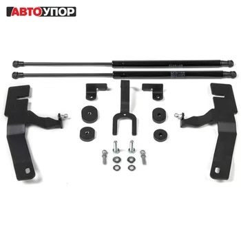 

For Volkswagen Amarok 2016-> (2.0, 2.3) Stops Hood gas 2 PCs AutoUpor UVWAMA021