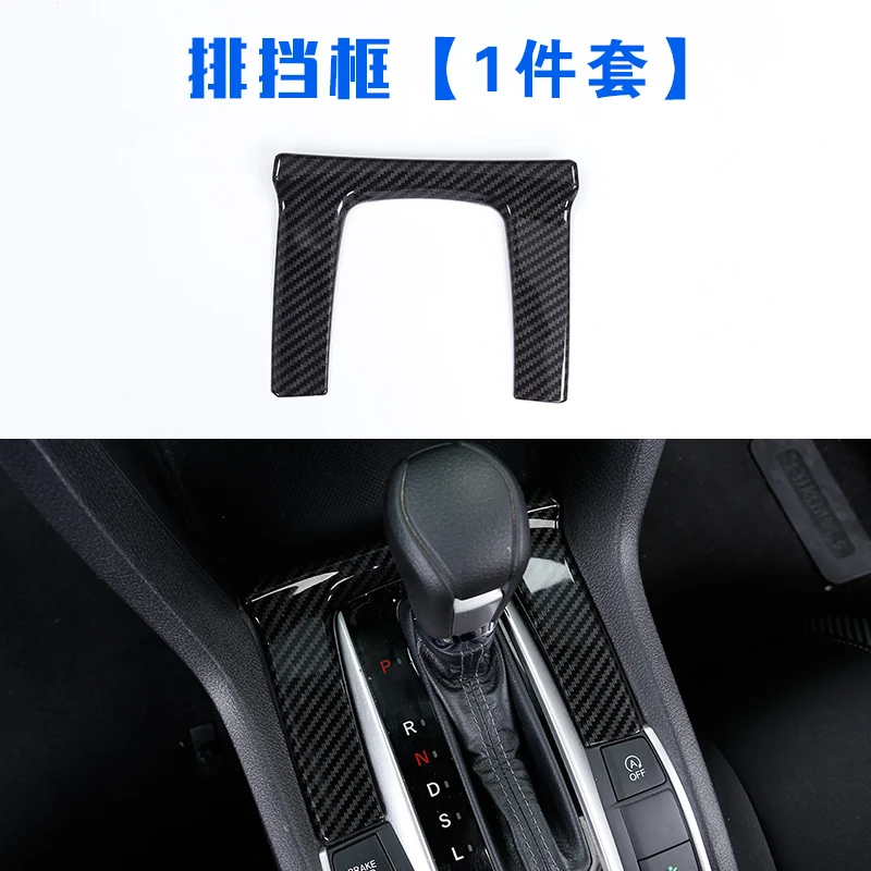 

Carbon Fiber Car Interior Gear Shift Box Panel Cover Sticker Trim Styling For Honda Civic 2016 2017 Auto Accessories car styling
