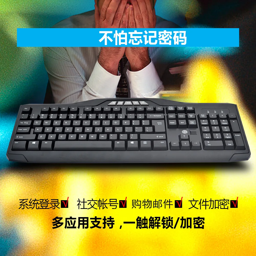 

Sunrose USB external cable with fingerprint keyboard login file encryption