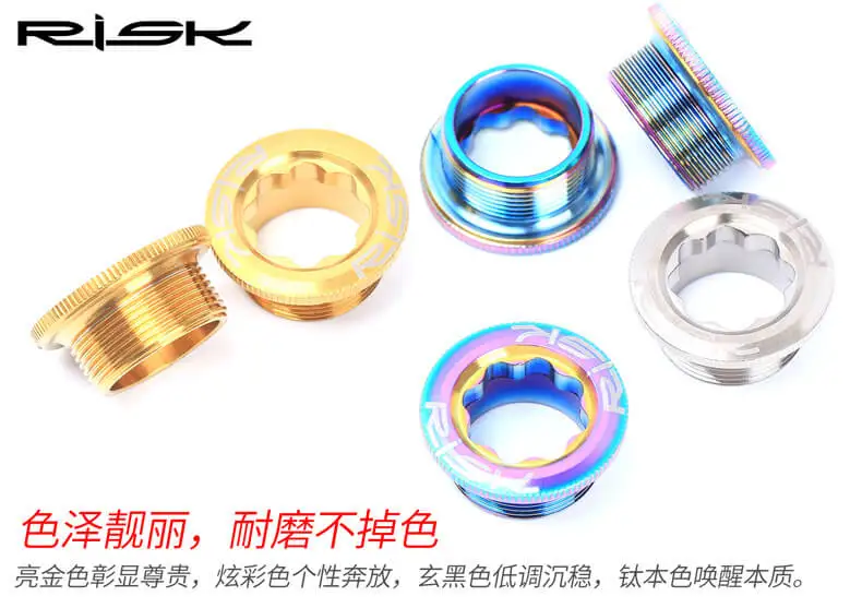 

Risk Crank Arm Screw Titanium Alloy Screw Cap M20*8 Bicycle One-body Crankset Screws MTB Monutain Road Bicycle Plum Blossom Type