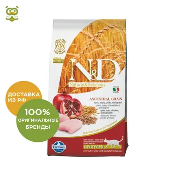 

N&D Low Grain Cat Chicken & Pomegranate Neutered корм для стерилизованных кошек, Цыпленок и гранат, 300 г.