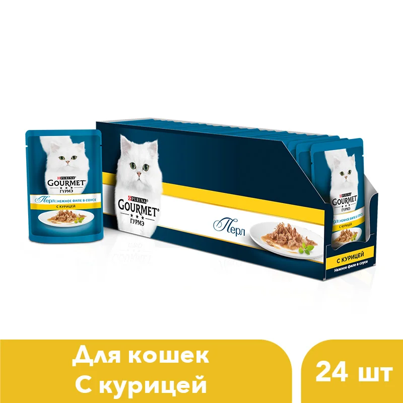 Корм для кошек Gourmet Perle Мини-филе, с курицей, влажный, 24 пауча по 85 г