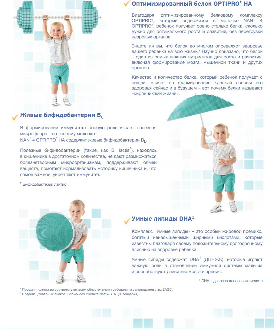 Nan-4-(2)